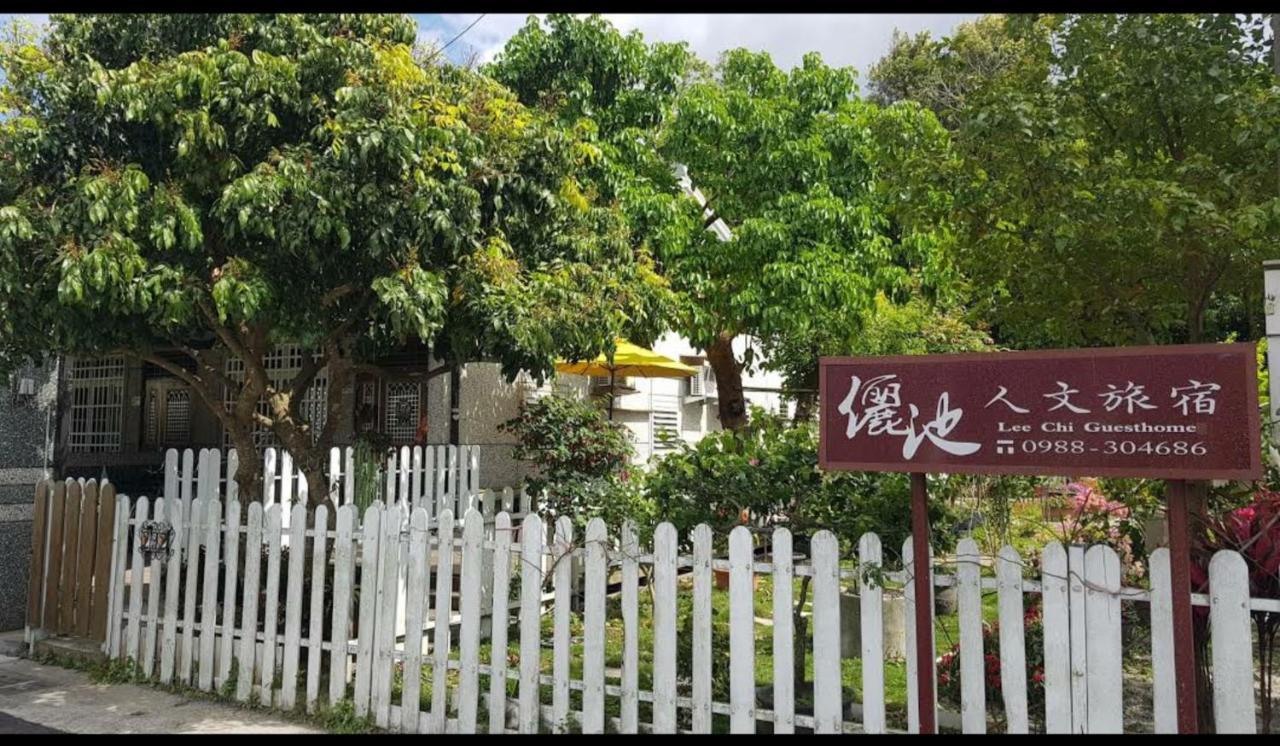 儷池2房2-5人包棟 Guest House Chishang Exterior foto